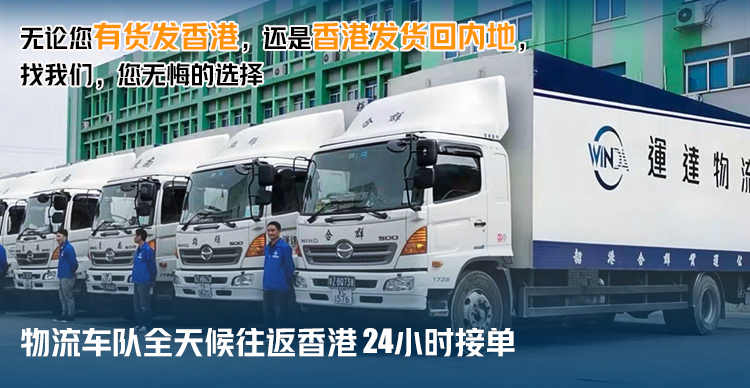 沙发运香港 便捷攻略来啦